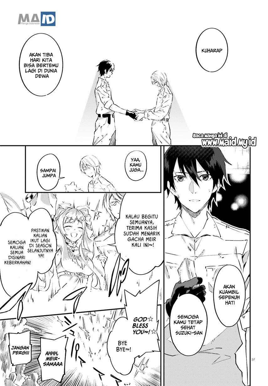 Akito wa Card wo Hiku you desu chapter 1